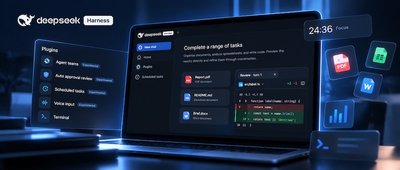 刚刚，DeepSeek Harness桌面端上线，梁文锋开送Token了
