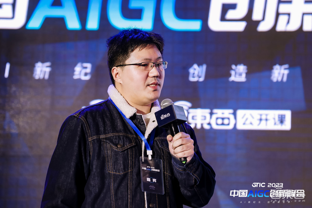 國(guó)內(nèi)首場(chǎng)高規(guī)格AIGC峰會(huì)盛況出圈！萬(wàn)字干貨熱聊GPT-4時(shí)代，濃縮21位大牛演講