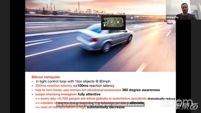 特斯拉公开为什么干掉雷达！AI主管亲自演讲解读