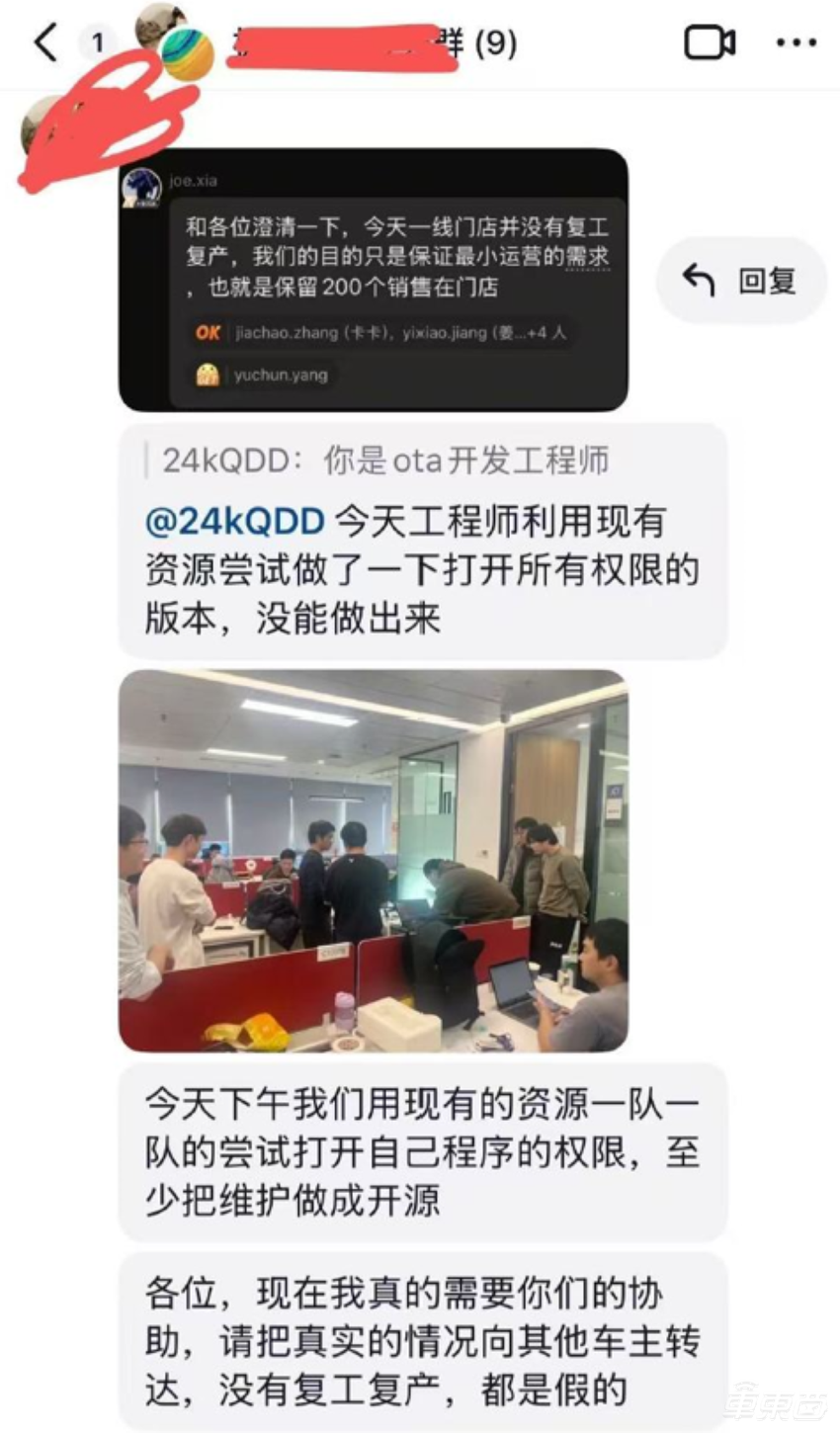 极越CEO夏一平发长文道歉,随后又悄悄删掉……