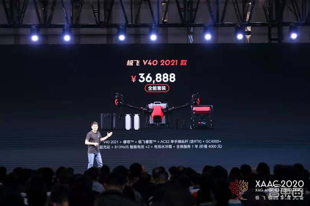 极飞推4款农业科技新品，无人机覆盖42国7.8亿亩农田