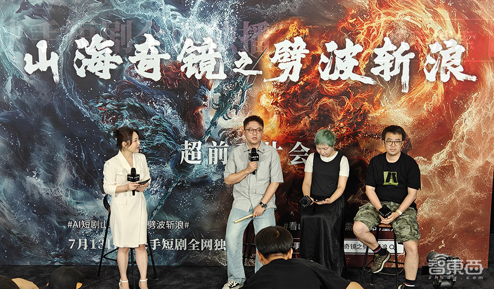 视频生成大战2.0!大厂狂卷底层模型,创企5个月吸金44亿