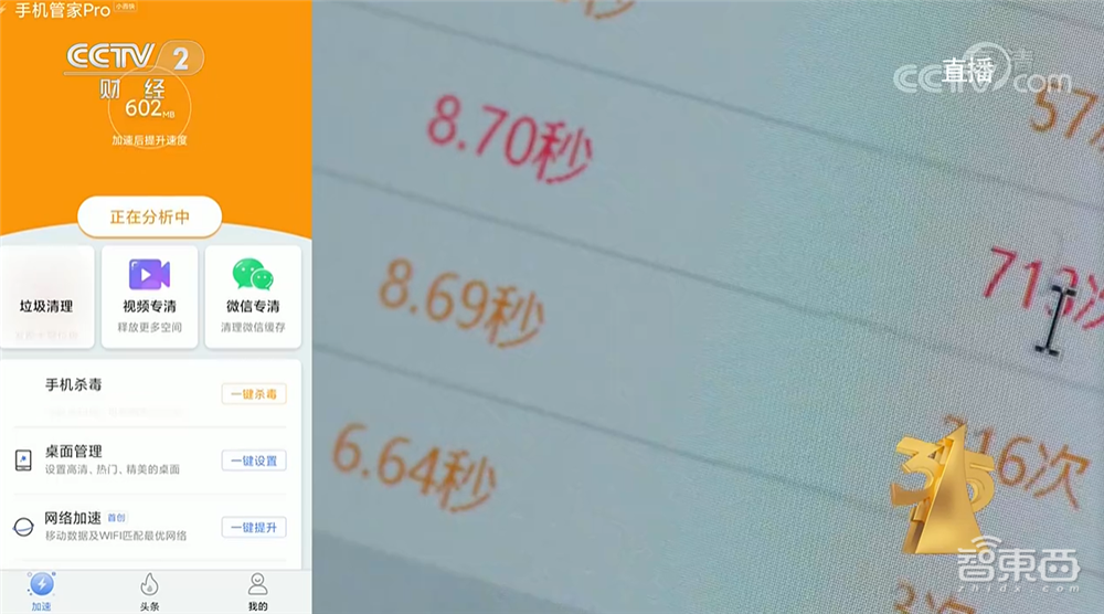 四家AI企业被央视315点名!大型“偷脸”事件曝光