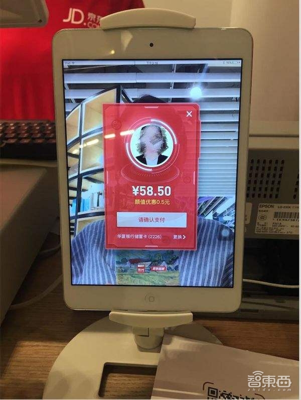 2019,巨头抢滩刷脸支付!