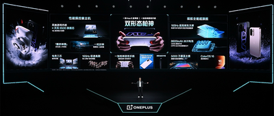 一加自研芯片级游戏技术，手机GPU首次看齐游戏主机？Ace 6至尊版2999元起