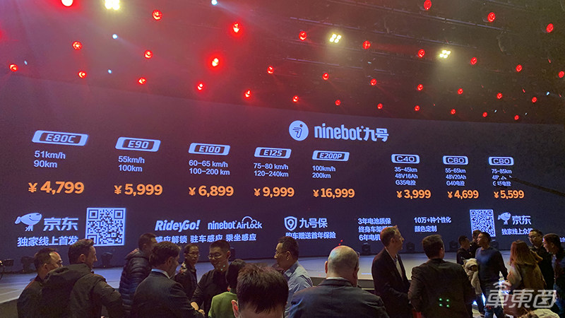 九号机器人发布四款两轮电动车 最快百公里加速3s,还能玩自动驾驶