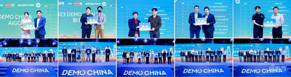 80+早期科技企业北京石景山摆擂,第17届DEMO CHINA首钢一高炉收官