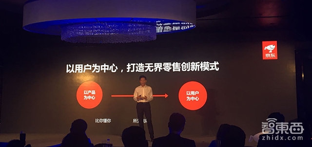 京东新玩法:给十大快消品牌做场景定制AI音箱