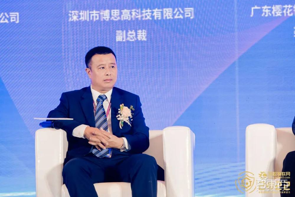 2022(第十九届)中国物联网产业大会圆满落幕!