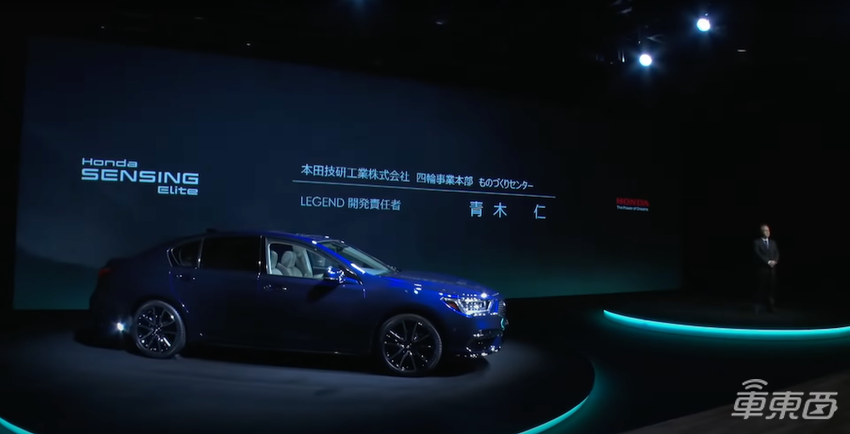全球首款L3量产车:本田低调研发7年,路测超130万公里