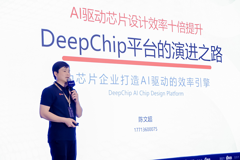 想看AI芯片下一步往哪里走？没来上海峰会的人，看这篇就够了