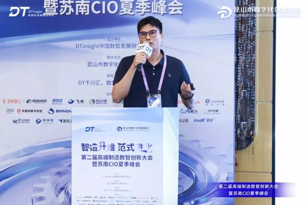 200+苏南智造先锋聚首苏州,共探制造业“范式进化” | 第二届高端制造数智创新大会圆满闭幕!