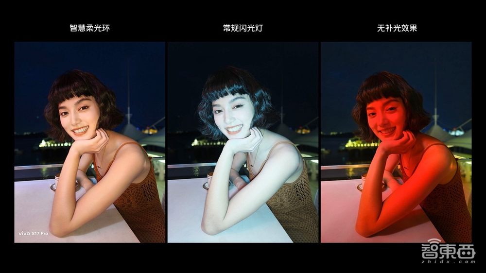 千万投入一年研发,vivo在S17系列上亮出了“粒子水墨”新工艺