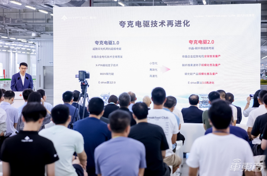 广汽埃安夸克电驱2.0量产下线,电机效率98.5%,转速可达30000rpm