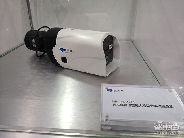 地平线智慧城市布局首披露 立足八大场景做生态