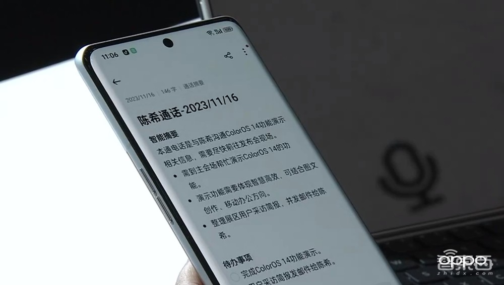 OPPO的AI大模型来了!AndesGPT加持的小布能写能唱能画,ColorOS 14今天就能升级