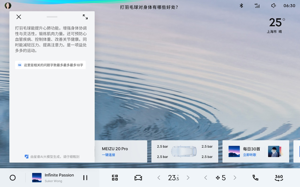 吉利银河新款E5上市!10.98万起售价不变,续航增加上车最新智驾系统