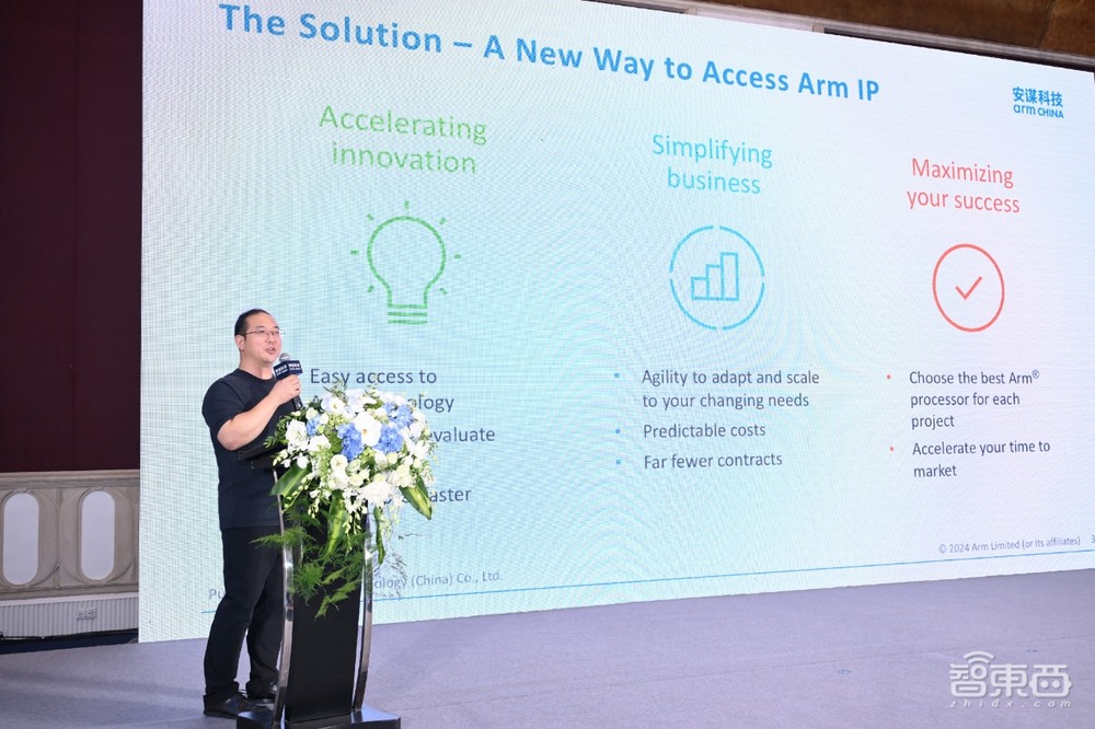 AI引爆计算格局变革,“Arm技术授权订阅”一揽子解决创“芯”焦虑