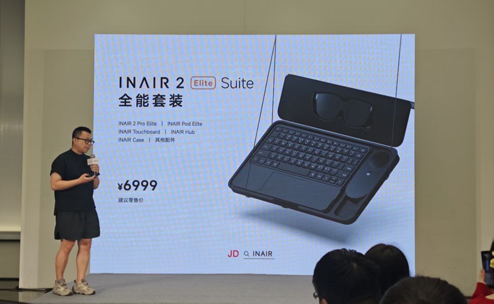 INAIR发布空间计算机套装：眼镜、键盘、计算机三合一，AI情境感知能力提升，定价6999