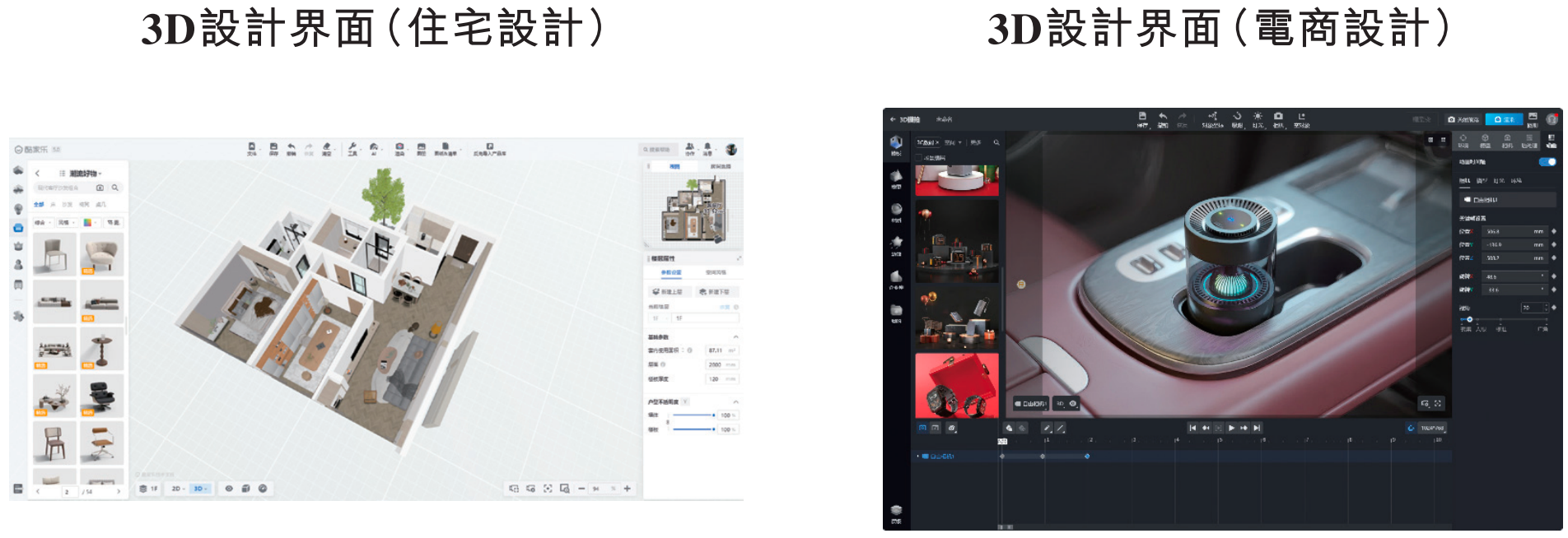 雷军投的前英伟达员工IPO了！开盘暴涨172%