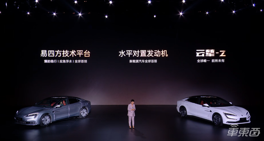 比亚迪仰望新车成精了！能爬楼梯能跳舞，62.8万开卖