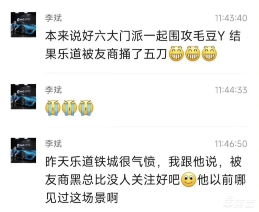 六大车企围殴Model Y!特斯拉还没吭声,自己先打起来了