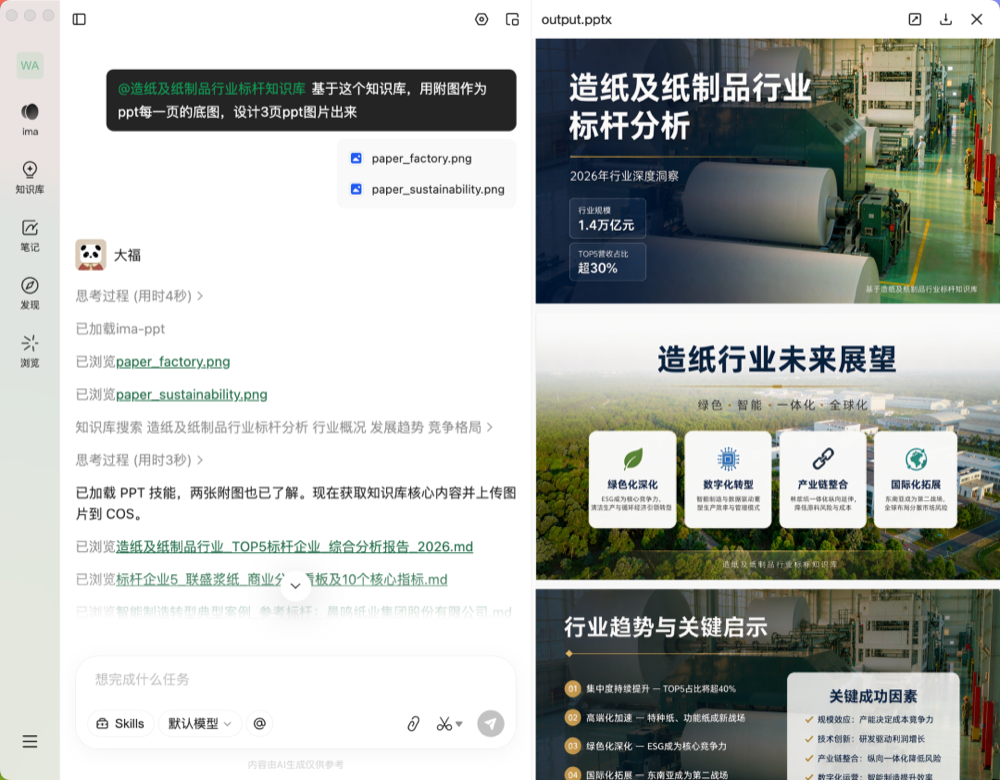 腾讯最新生图模型来了!2K图0.15元一张,元宝、WorkBuddy限时免费