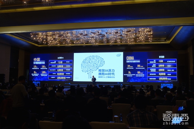 发力Nervana人工智能平台 英特尔推出数款深度学习芯片