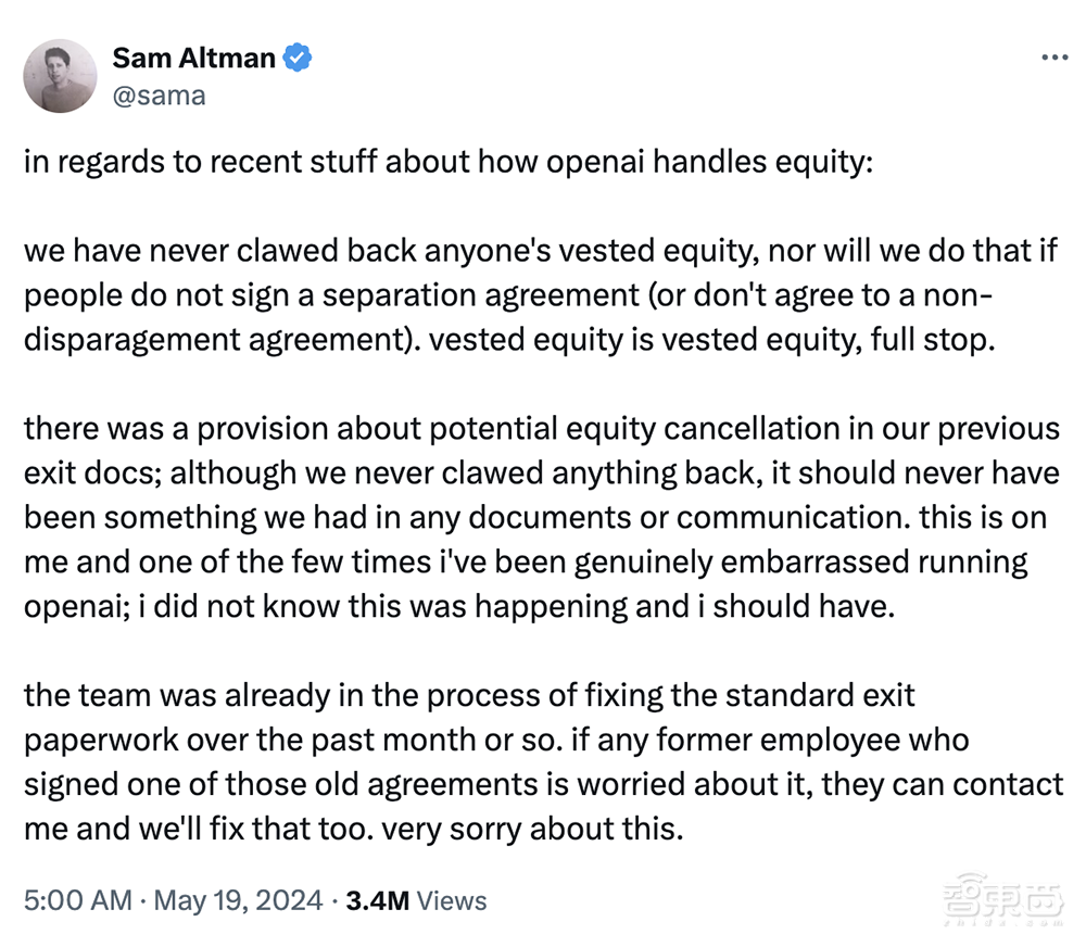 OpenAI霸王条款原件曝光:强制员工闭嘴,Altman等高管签名