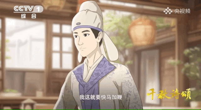 AI创作182分钟动画片登央视一套播出！