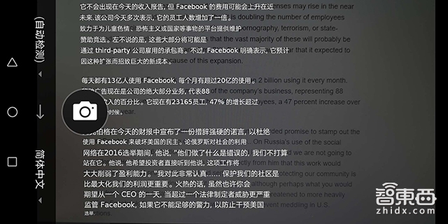 深度解读三款安卓机皇的五项AI必杀技