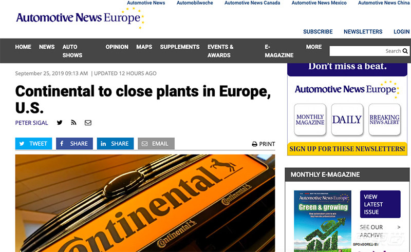 大陆集团将调整业务 关闭欧洲美国部分工厂 波及2万人