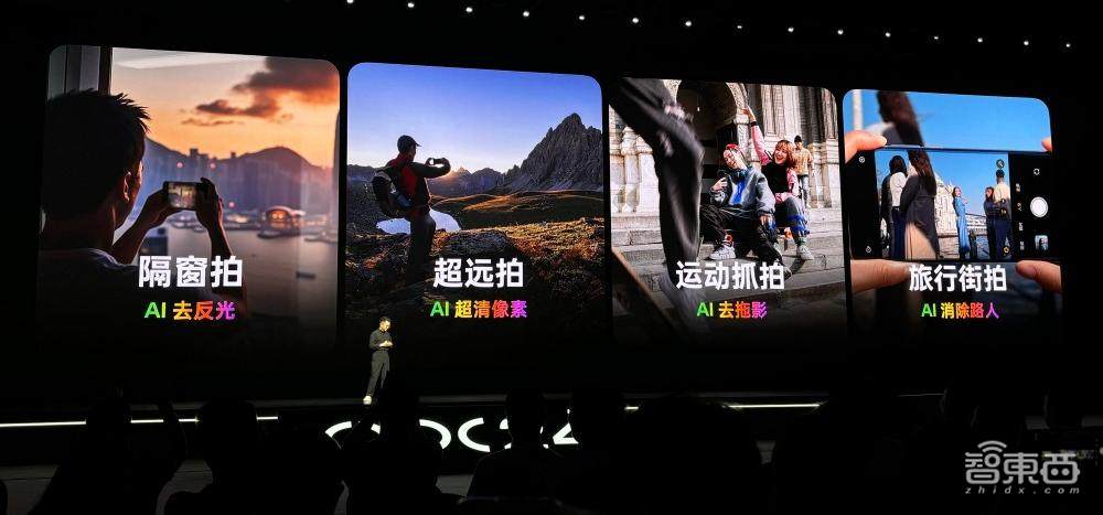 OPPO ColorOS 15发布,引入系统级AI交互,Find X8和一加13首发