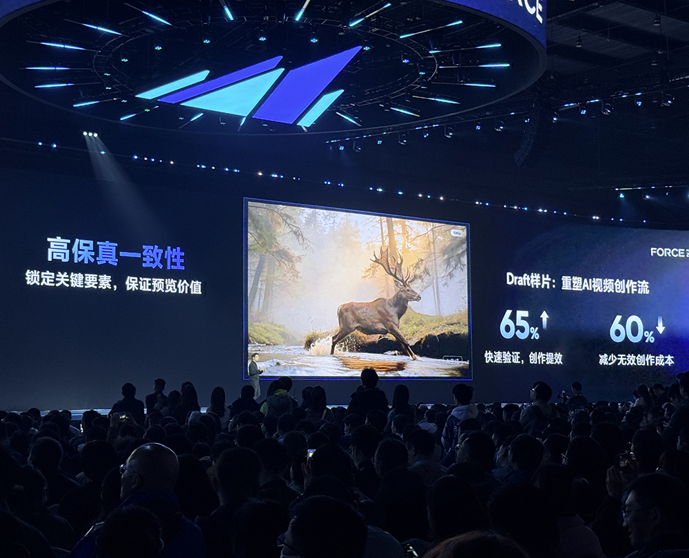 火山引擎发布豆包大模型1.8,多模态Agent能力进入全球第一梯队