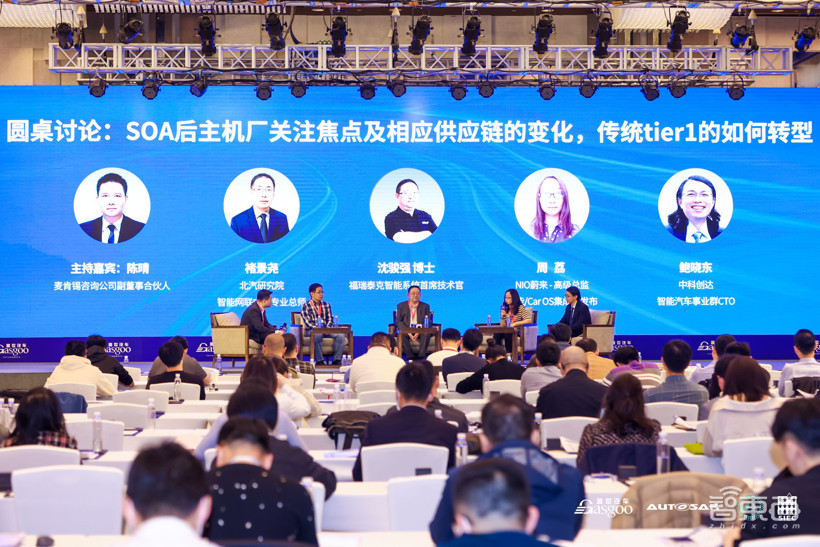 2021第二届软件定义汽车高峰论坛于4月19-21日在上海举办