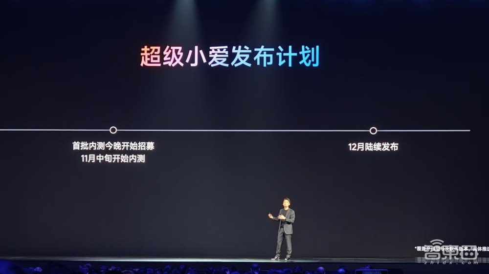 今夜,小米加入苹果全家桶