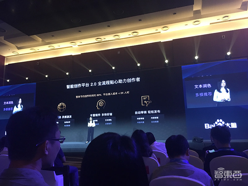 百度大脑5.0技术干货：详解飞桨五大优势，鸿鹄芯片架构细节