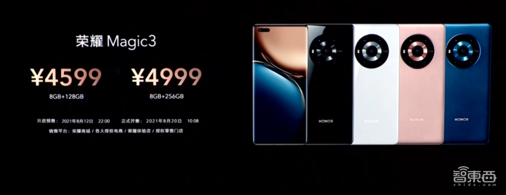 全程对标iPhone,荣耀发布旗舰手机Magic3,重回中国市场前三