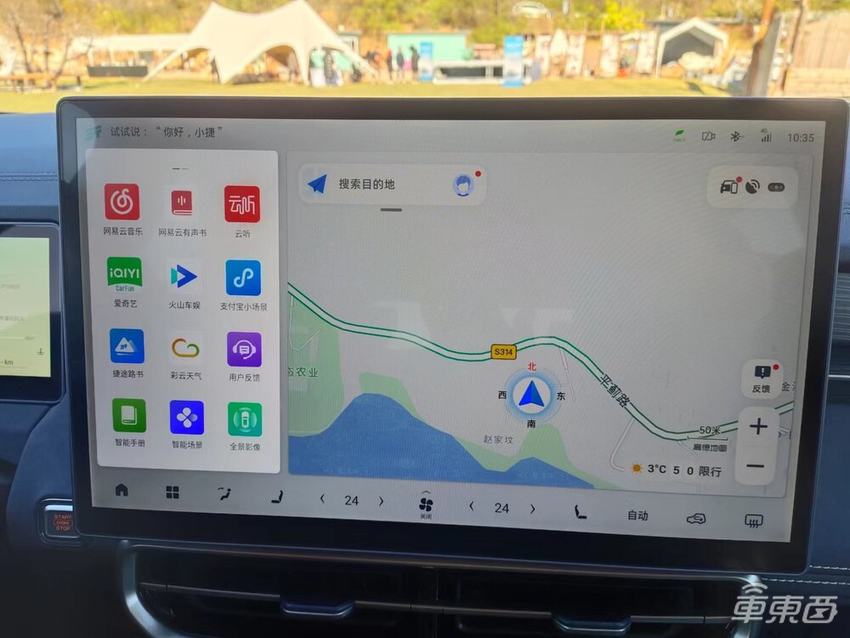 捷途山海L9静态体验：标配8155芯片，空间表现良好