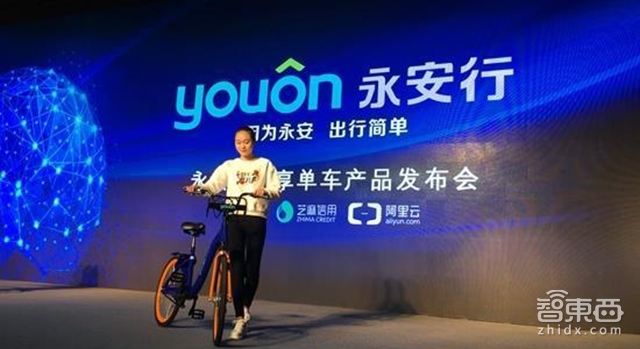 特写:17家共享单车的疯狂盛宴!