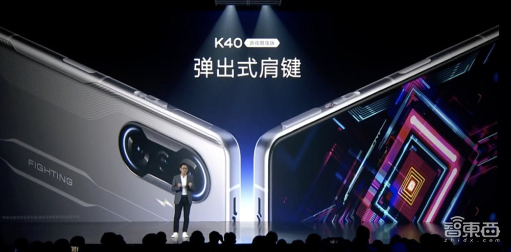 Redmi正式进军游戏手机!K40游戏增强版搭天玑1200,1999交朋友