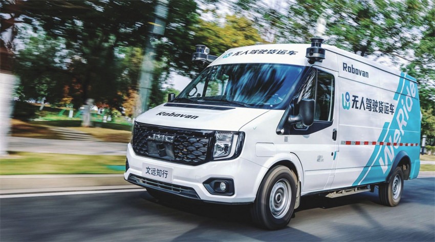 文远知行更新IPO文件!计划募资28亿,争抢国内Robotaxi第一股