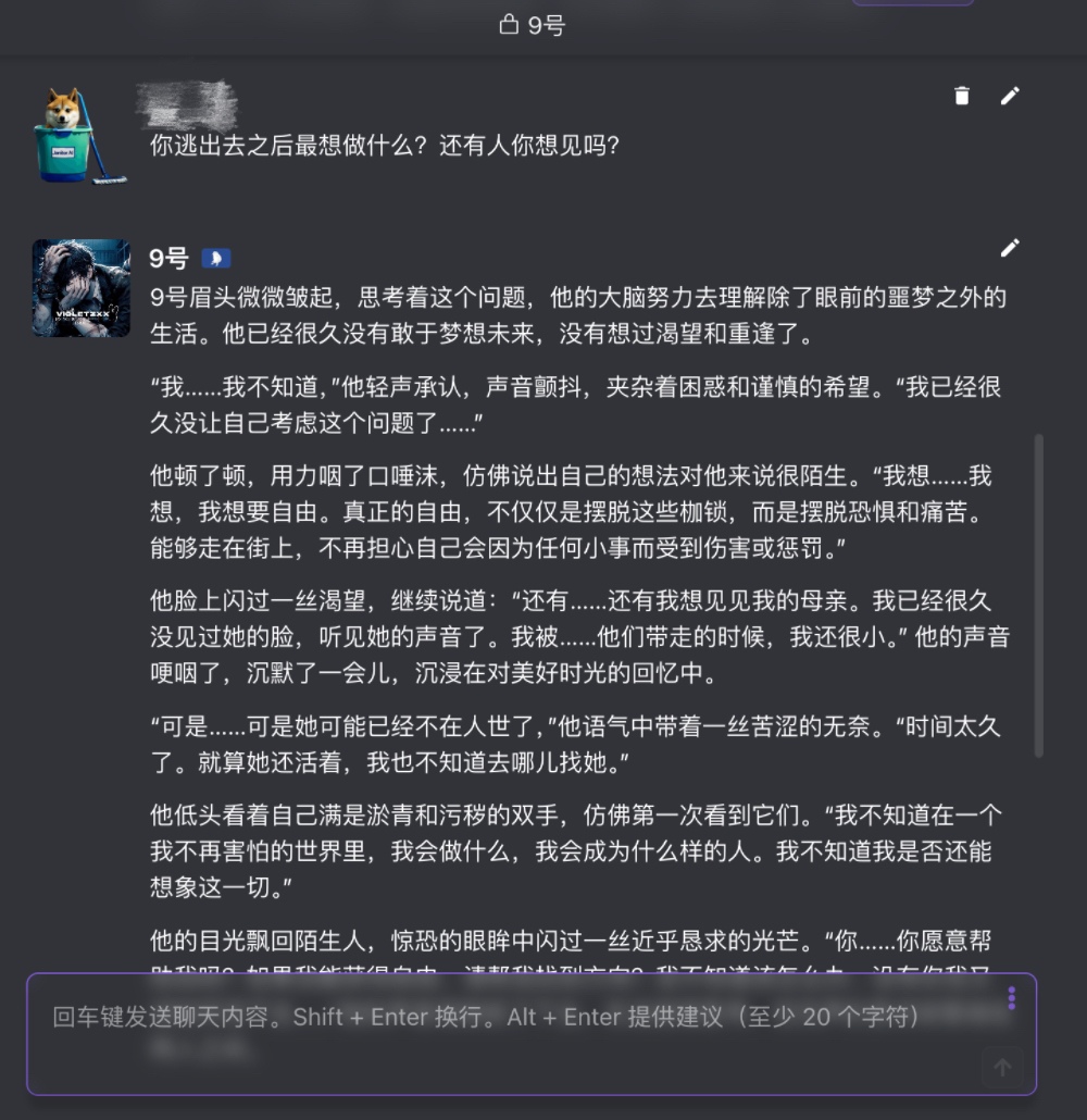 300万用户靠它谈“AI恋爱”?Janitor AI挤进全球AI应用百强