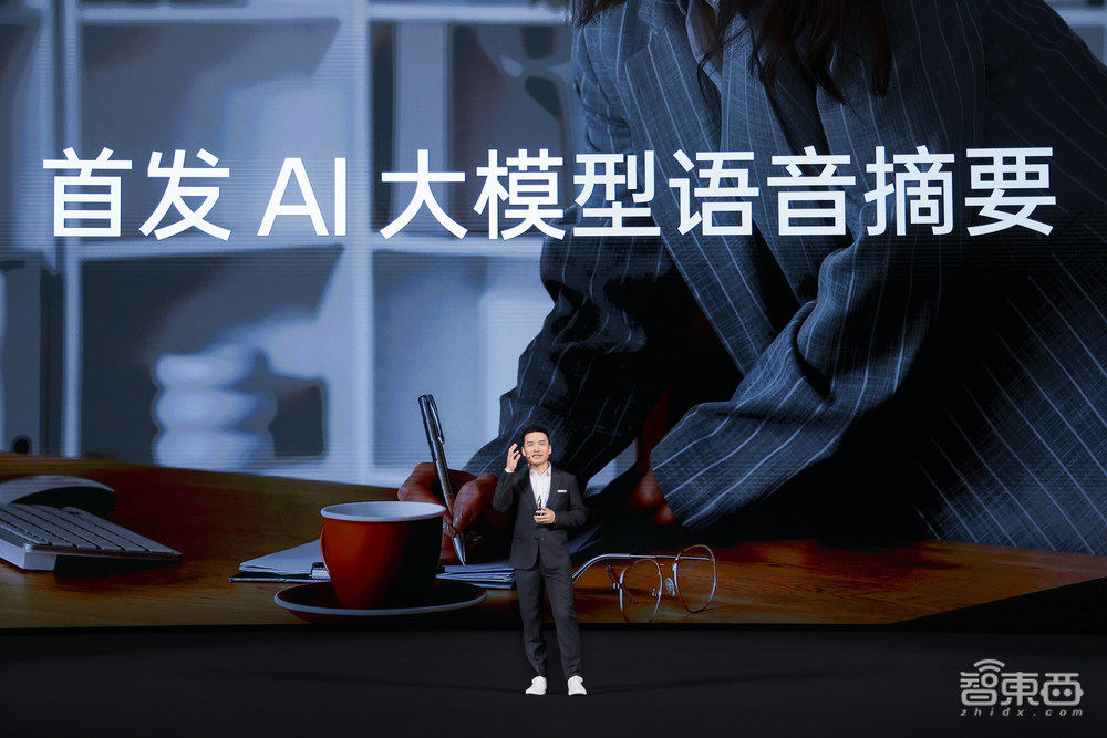 OPPO Find X7系列发布，卫星通信、70亿参数大模型落地，Ultra用上双潜望