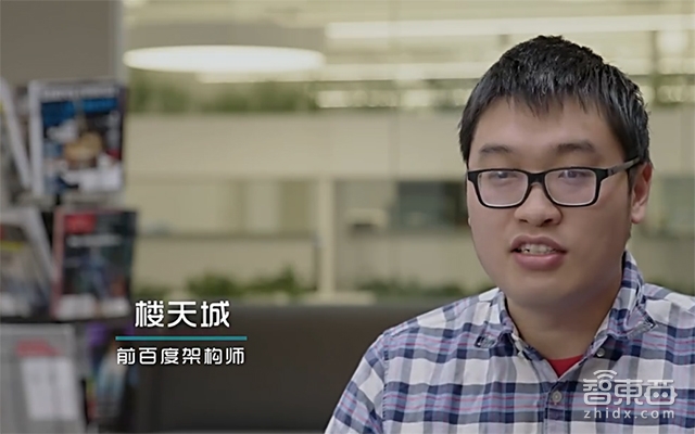 特写：硅谷自动驾驶淘金热背后的华人江湖