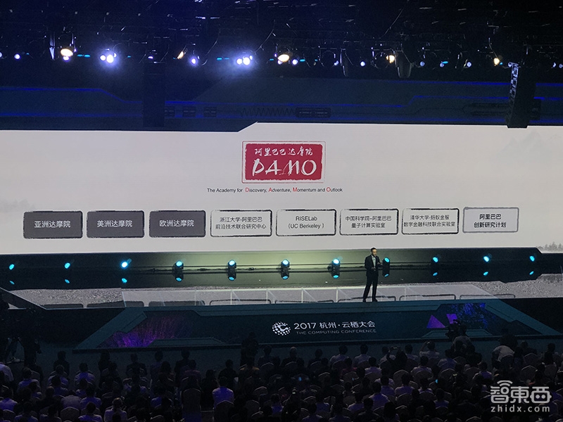 【马云演讲视频+全程PPT】阿里云栖大会超详干货!