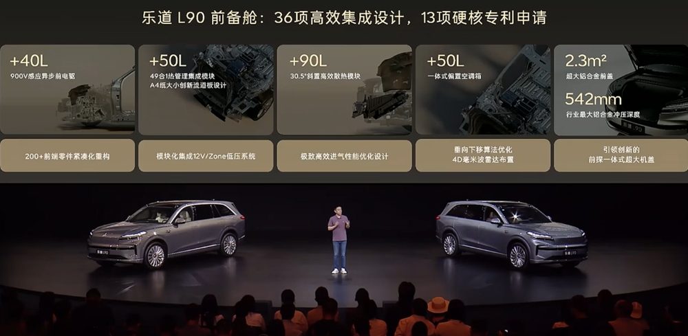 最低17.98万上车！乐道L90再降1.4万开卖，全系不超30万