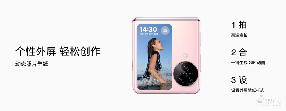 OPPO小折叠屏也搭三摄、旗舰天玑9200,续航超一整天,6799元起