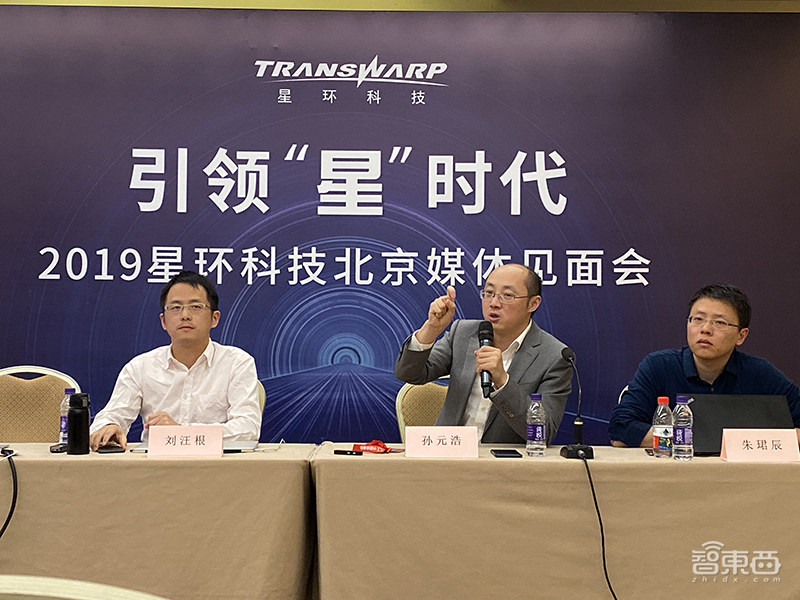重构大数据软件技术!获D2轮5亿融资后,星环科技首次对外
