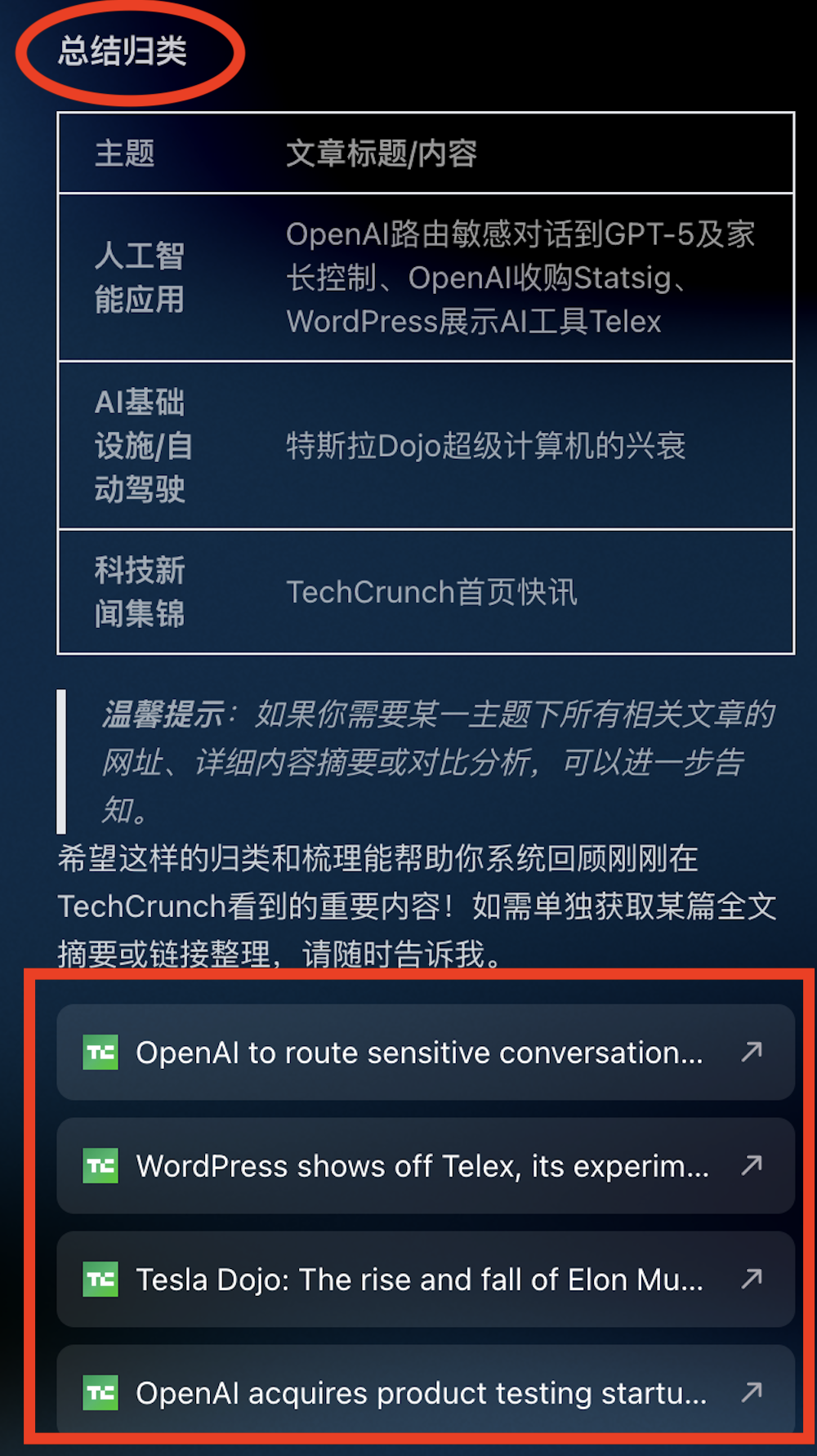 前字节极客打造的AI浏览器,又进化了!Fellou自动跑任务,全程不用切换窗口